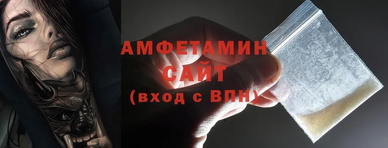 хочу   Саров  Amphetamine Premium 