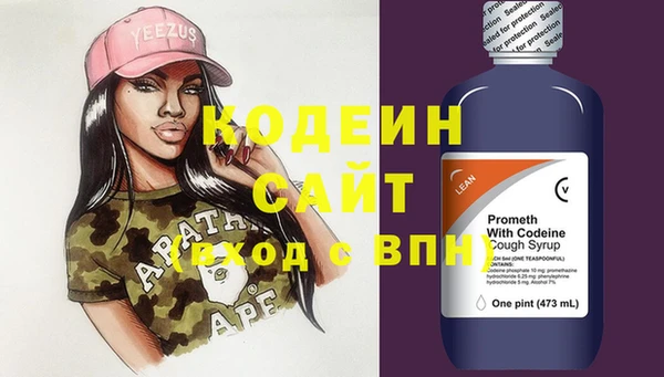 MESCALINE Богородицк