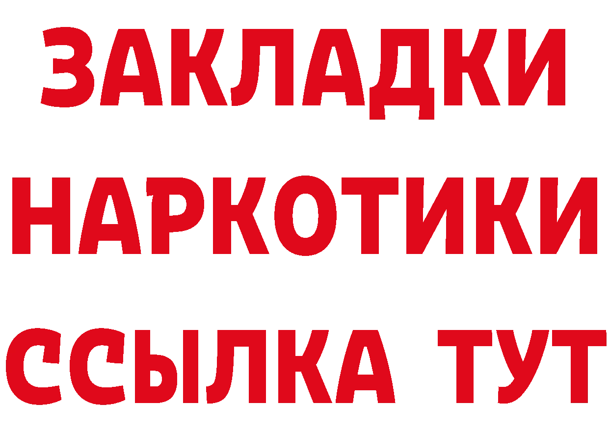 APVP VHQ как зайти это mega Саров