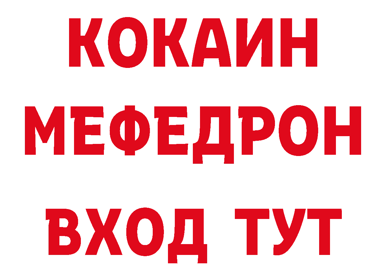 Бутират бутик как зайти дарк нет МЕГА Саров