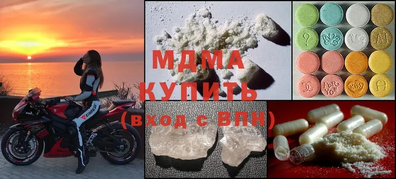 MDMA Molly  Саров 