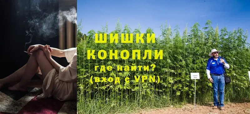 Бошки Шишки White Widow  hydra рабочий сайт  Саров  где продают  